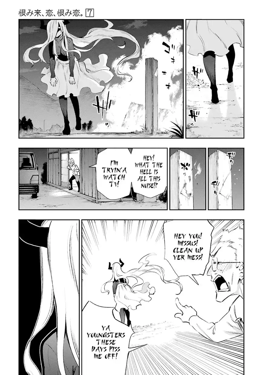 Urami Koi, Koi, Urami Koi. Chapter 31 13